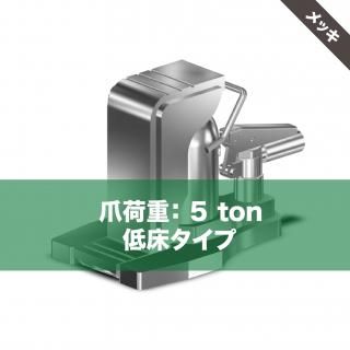 ET꡼㾲ޤĤåʥåˡET-100C