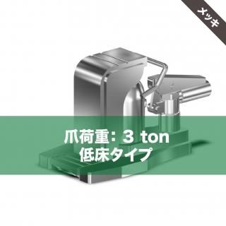 ET꡼㾲ޤĤåʥåˡET-060C