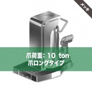 ޥ󥰥ޤĤåʥåˡE-200LC