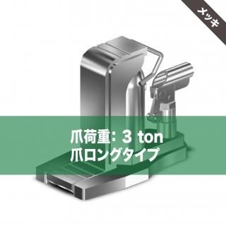 ޥ󥰥ޤĤåʥåˡE-060LC