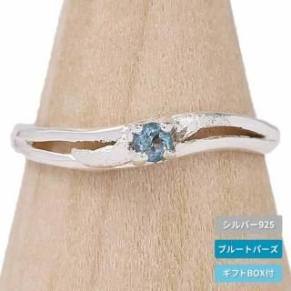   С925 ֥롼ȥѡ ŷХ奨꡼  ץ쥼ȡڥ֥롼ȥѡƥDSILVER925