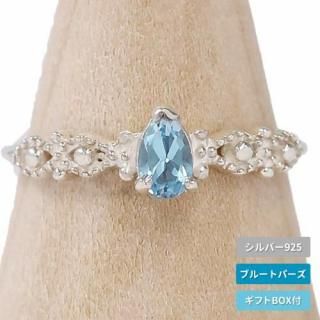   С925 ֥롼ȥѡ ŷХ奨꡼  ץ쥼ȡڥ֥롼ȥѡƥESILVER925