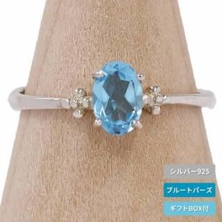   С925 ֥롼ȥѡ ŷХ奨꡼  ץ쥼ȡڥ֥롼ȥѡƥFSILVER925