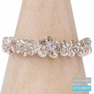   С925 ԥCZ  ץ쥼ȡڥեƥASILVER925