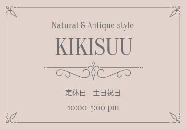 アンティーク風雑貨を安くかわいく。ナチュラルインテリア通販 KIKISUU