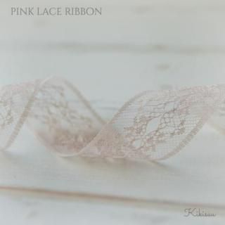 Lace Ribbon pink beige 졼ܥ ԥ󥯥١ 4cm100cm ʥ졼ܥ