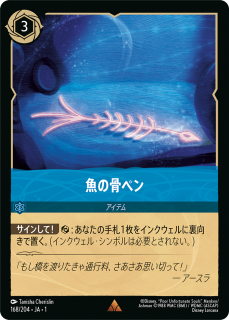 ιڥ