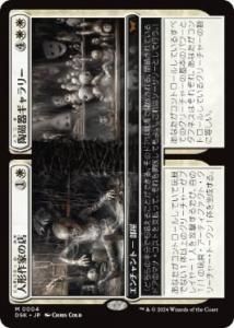 <img class='new_mark_img1' src='https://img.shop-pro.jp/img/new/icons1.gif' style='border:none;display:inline;margin:0px;padding:0px;width:auto;' />ͷȤŹ + ƫ葉꡼/Dollmaker's Shop // Porcelain Gallery(DSK)(JP)M