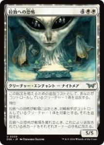<img class='new_mark_img1' src='https://img.shop-pro.jp/img/new/icons1.gif' style='border:none;display:inline;margin:0px;padding:0px;width:auto;' />פؤζ/Fear of Abduction(DSK)(JPN)U