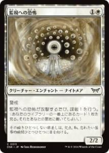 <img class='new_mark_img1' src='https://img.shop-pro.jp/img/new/icons1.gif' style='border:none;display:inline;margin:0px;padding:0px;width:auto;' />ƻؤζ/Fear of Surveillance(DSK)(JPN)C