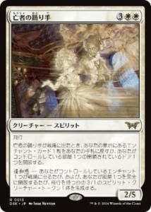 <img class='new_mark_img1' src='https://img.shop-pro.jp/img/new/icons1.gif' style='border:none;display:inline;margin:0px;padding:0px;width:auto;' />˴Ԥ٤/Ghostly Dancers(DSK)(JPN)R