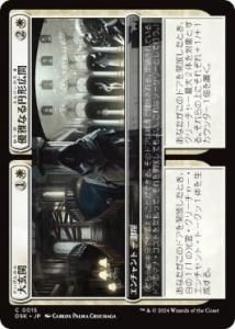<img class='new_mark_img1' src='https://img.shop-pro.jp/img/new/icons1.gif' style='border:none;display:inline;margin:0px;padding:0px;width:auto;' />縼 + ͥʤ߷/Grand Entryway // Elegant Rotunda(DSK)(JPN)C