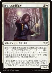 <img class='new_mark_img1' src='https://img.shop-pro.jp/img/new/icons1.gif' style='border:none;display:inline;margin:0px;padding:0px;width:auto;' />ä줿ȼ/Hardened Escort(DSK)(JPN)C