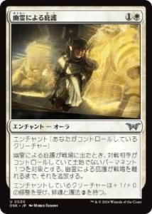 <img class='new_mark_img1' src='https://img.shop-pro.jp/img/new/icons1.gif' style='border:none;display:inline;margin:0px;padding:0px;width:auto;' />ͩˤ߸/Sheltered by Ghosts(̾)(DSK)(JPN)U