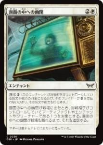 <img class='new_mark_img1' src='https://img.shop-pro.jp/img/new/icons1.gif' style='border:none;display:inline;margin:0px;padding:0px;width:auto;' />̤ؤͩ/Trapped in the Screen(DSK)(JPN)C