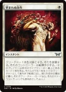 <img class='new_mark_img1' src='https://img.shop-pro.jp/img/new/icons1.gif' style='border:none;display:inline;margin:0px;padding:0px;width:auto;' />˾ޤ̲/Unwanted Remake(DSK)(JPN)U