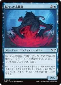 <img class='new_mark_img1' src='https://img.shop-pro.jp/img/new/icons1.gif' style='border:none;display:inline;margin:0px;padding:0px;width:auto;' />ǴĤԿ/Clammy Prowler(DSK)(JPN)C
