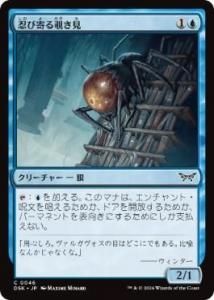 <img class='new_mark_img1' src='https://img.shop-pro.jp/img/new/icons1.gif' style='border:none;display:inline;margin:0px;padding:0px;width:auto;' />ǦӴ/Creeping Peeper(DSK)(JPN)C