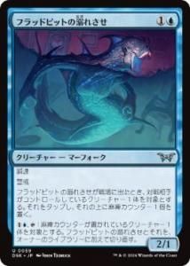 <img class='new_mark_img1' src='https://img.shop-pro.jp/img/new/icons1.gif' style='border:none;display:inline;margin:0px;padding:0px;width:auto;' />եåɥԥåȤŮ줵/Floodpits Drowner(DSK)(JPN)U
