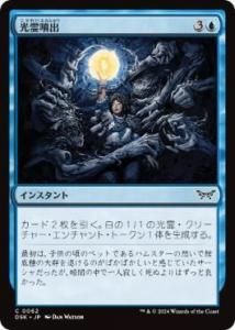 <img class='new_mark_img1' src='https://img.shop-pro.jp/img/new/icons1.gif' style='border:none;display:inline;margin:0px;padding:0px;width:auto;' />ʮ/Glimmerburst(DSK)(JPN)C