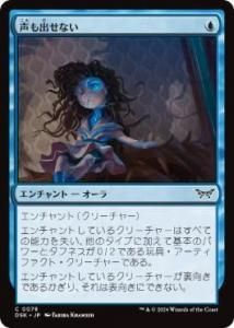 <img class='new_mark_img1' src='https://img.shop-pro.jp/img/new/icons1.gif' style='border:none;display:inline;margin:0px;padding:0px;width:auto;' />Фʤ/Unable to Scream(DSK)(JPN)C