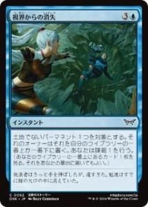 <img class='new_mark_img1' src='https://img.shop-pro.jp/img/new/icons1.gif' style='border:none;display:inline;margin:0px;padding:0px;width:auto;' />볦ξü/Vanish from Sight(DSK)(JPN)C