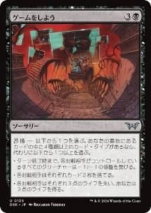 <img class='new_mark_img1' src='https://img.shop-pro.jp/img/new/icons1.gif' style='border:none;display:inline;margin:0px;padding:0px;width:auto;' />򤷤褦/Let's Play a Game(DSK)(JPN)U