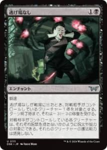 <img class='new_mark_img1' src='https://img.shop-pro.jp/img/new/icons1.gif' style='border:none;display:inline;margin:0px;padding:0px;width:auto;' />ƨʤ/Nowhere to Run(DSK)(JPN)U