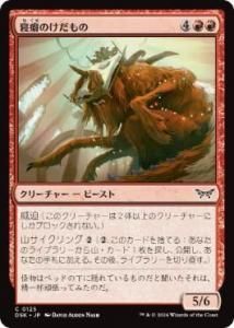 <img class='new_mark_img1' src='https://img.shop-pro.jp/img/new/icons1.gif' style='border:none;display:inline;margin:0px;padding:0px;width:auto;' />ʤΤ/Bedhead Beastie(DSK)(JPN)C