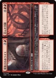 <img class='new_mark_img1' src='https://img.shop-pro.jp/img/new/icons1.gif' style='border:none;display:inline;margin:0px;padding:0px;width:auto;' />ǤΥۥ磻 + 椬/Charred Foyer // Warped Space(DSK)(JPN)M