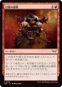 <img class='new_mark_img1' src='https://img.shop-pro.jp/img/new/icons1.gif' style='border:none;display:inline;margin:0px;padding:0px;width:auto;' />ɸζå/Grab the Prize(DSK)(JPN)C