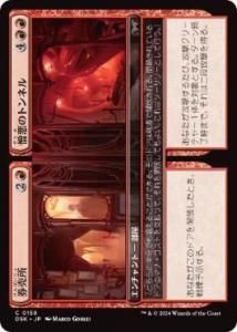 <img class='new_mark_img1' src='https://img.shop-pro.jp/img/new/icons1.gif' style='border:none;display:inline;margin:0px;padding:0px;width:auto;' /> + Υȥͥ/Ticket Booth // Tunnel of Hate(DSK)(JPN)C