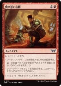 <img class='new_mark_img1' src='https://img.shop-pro.jp/img/new/icons1.gif' style='border:none;display:inline;margin:0px;padding:0px;width:auto;' />֤ΰξ/Untimely Malfunction(DSK)(JPN)U