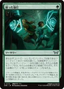 <img class='new_mark_img1' src='https://img.shop-pro.jp/img/new/icons1.gif' style='border:none;display:inline;margin:0px;padding:0px;width:auto;' />·ä/Coordinated Clobbering(DSK)(JPN)U