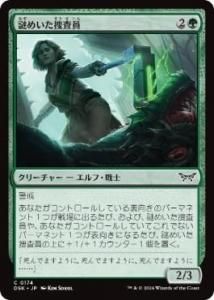 <img class='new_mark_img1' src='https://img.shop-pro.jp/img/new/icons1.gif' style='border:none;display:inline;margin:0px;padding:0px;width:auto;' />ᤤܺ/Cryptid Inspector(DSK)(JPN)C