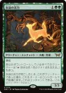 <img class='new_mark_img1' src='https://img.shop-pro.jp/img/new/icons1.gif' style='border:none;display:inline;margin:0px;padding:0px;width:auto;' />ʹγ/Enduring Vitality(DSK)(JPN)R