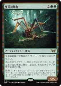 <img class='new_mark_img1' src='https://img.shop-pro.jp/img/new/icons1.gif' style='border:none;display:inline;margin:0px;padding:0px;width:auto;' />ǵ/Hedge Shredder(DSK)(JPN)R