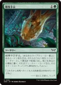 <img class='new_mark_img1' src='https://img.shop-pro.jp/img/new/icons1.gif' style='border:none;display:inline;margin:0px;padding:0px;width:auto;' />ͽ/Manifest Dread(DSK)(JPN)C