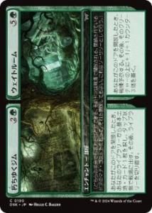 <img class='new_mark_img1' src='https://img.shop-pro.jp/img/new/icons1.gif' style='border:none;display:inline;margin:0px;padding:0px;width:auto;' />椯 + ȥ롼/Moldering Gym // Weight Room(DSK)(JPN)C