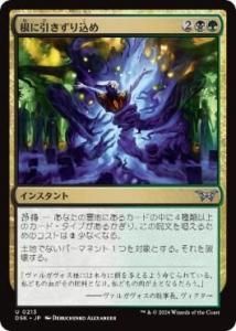 <img class='new_mark_img1' src='https://img.shop-pro.jp/img/new/icons1.gif' style='border:none;display:inline;margin:0px;padding:0px;width:auto;' />˰/Drag to the Roots(DSK)(JPN)U