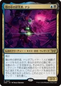 <img class='new_mark_img1' src='https://img.shop-pro.jp/img/new/icons1.gif' style='border:none;display:inline;margin:0px;padding:0px;width:auto;' />Ǥθԡʥ/Nashi, Searcher in the Dark(DSK)(JPN)R