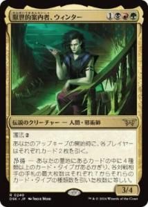 <img class='new_mark_img1' src='https://img.shop-pro.jp/img/new/icons1.gif' style='border:none;display:inline;margin:0px;padding:0px;width:auto;' />Ūԡ󥿡/Winter, Misanthropic Guide(DSK)(JPN)R