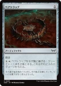 <img class='new_mark_img1' src='https://img.shop-pro.jp/img/new/icons1.gif' style='border:none;display:inline;margin:0px;padding:0px;width:auto;' />٥ȥå/Bear Trap(DSK)(JPN)C