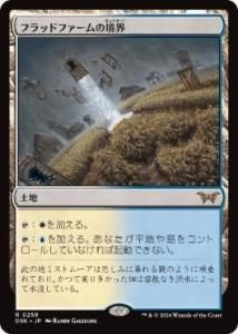 <img class='new_mark_img1' src='https://img.shop-pro.jp/img/new/icons1.gif' style='border:none;display:inline;margin:0px;padding:0px;width:auto;' />եåɥեζ/Floodfarm Verge(̾)(DSK)(JPN)R