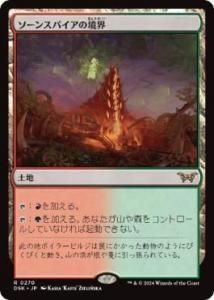 <img class='new_mark_img1' src='https://img.shop-pro.jp/img/new/icons1.gif' style='border:none;display:inline;margin:0px;padding:0px;width:auto;' />󥹥ѥζ/Thornspire Verge (DSK)(JPN)R