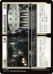 <img class='new_mark_img1' src='https://img.shop-pro.jp/img/new/icons1.gif' style='border:none;display:inline;margin:0px;padding:0px;width:auto;' />縼 + ͥʤ߷/Grand Entryway // Elegant Rotunda(饹Ȱ㤤)(DSK)(JPN)C