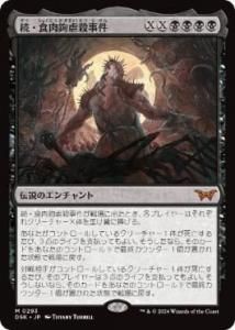 <img class='new_mark_img1' src='https://img.shop-pro.jp/img/new/icons1.gif' style='border:none;display:inline;margin:0px;padding:0px;width:auto;' />³Ի/Meathook Massacre II(饹Ȱ㤤)(DSK)(JPN)M