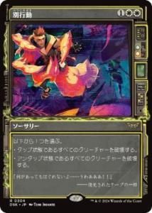 <img class='new_mark_img1' src='https://img.shop-pro.jp/img/new/icons1.gif' style='border:none;display:inline;margin:0px;padding:0px;width:auto;' />̹ư/Split Up(硼)(DSK)(JPN)R