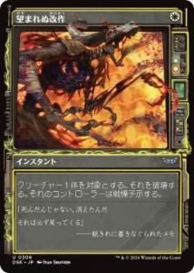 <img class='new_mark_img1' src='https://img.shop-pro.jp/img/new/icons1.gif' style='border:none;display:inline;margin:0px;padding:0px;width:auto;' />˾ޤ̲/Unwanted Remake(硼)(DSK)(JPN)U