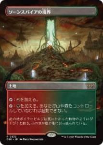 <img class='new_mark_img1' src='https://img.shop-pro.jp/img/new/icons1.gif' style='border:none;display:inline;margin:0px;padding:0px;width:auto;' />󥹥ѥζ/Thornspire Verge(DSK)(JPN)R ĥ